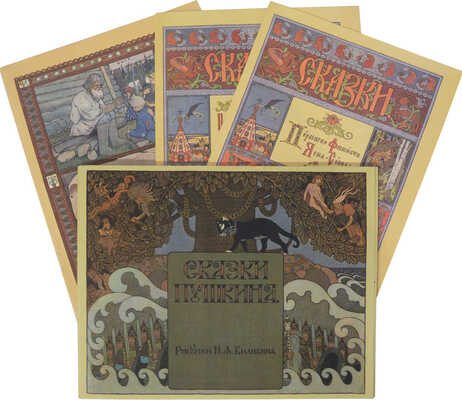 Лот из пяти изданий для детей: